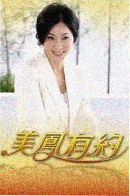 城市漫游计划纪实综艺封面