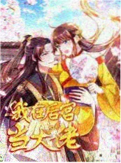 幕后七十二小时纪实综艺封面